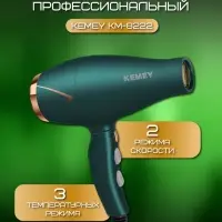 Фен для волос KEMEY KM-8222