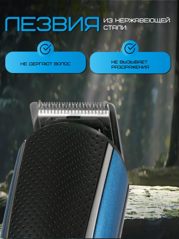 Триммер для стрижки волос 5в1 VGR V-172