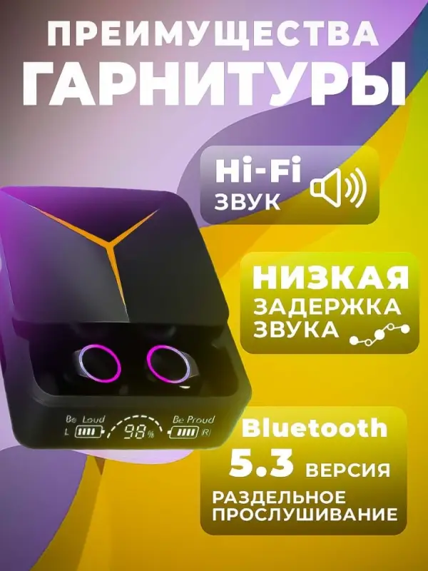 Наушники беспроводные M90 Pro