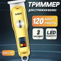 Триммер для стрижки волос VGR V-290