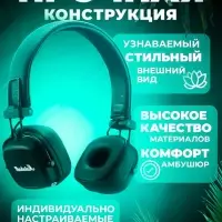 Наушники беспроводные Major IV