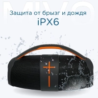 Колонка портативная MIVO M20