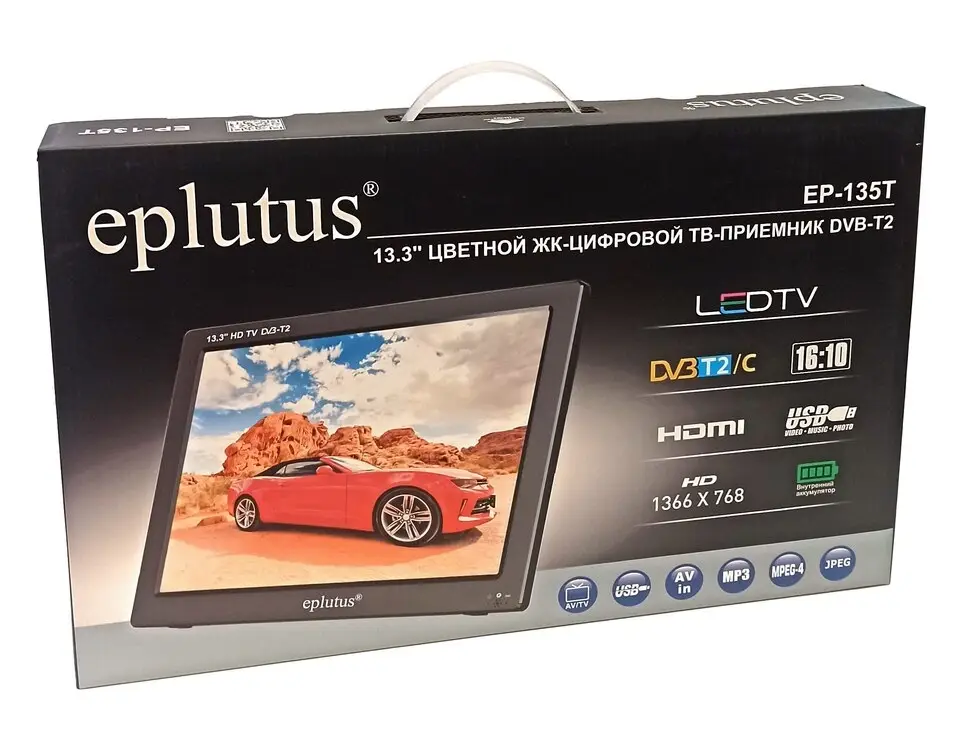 Телевизор портативный с TV-приемником Eplutus EP-135T