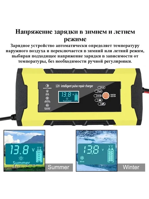 Пуско-зарядное устройство CARLIVE UAP18 12V6A