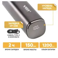 Триммер для стрижки волос VGR V-986