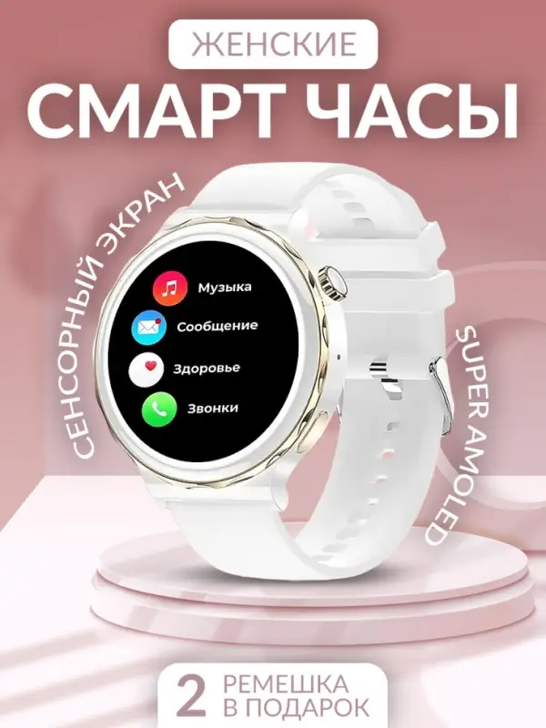 Смарт часы X6 PRO Золото