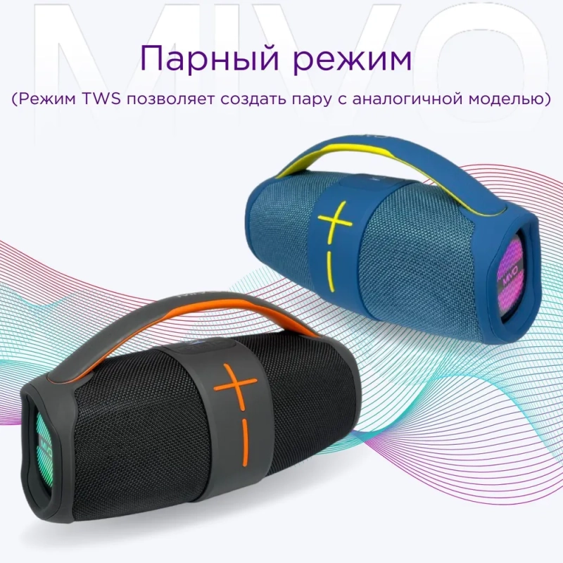 Колонка портативная MIVO M20