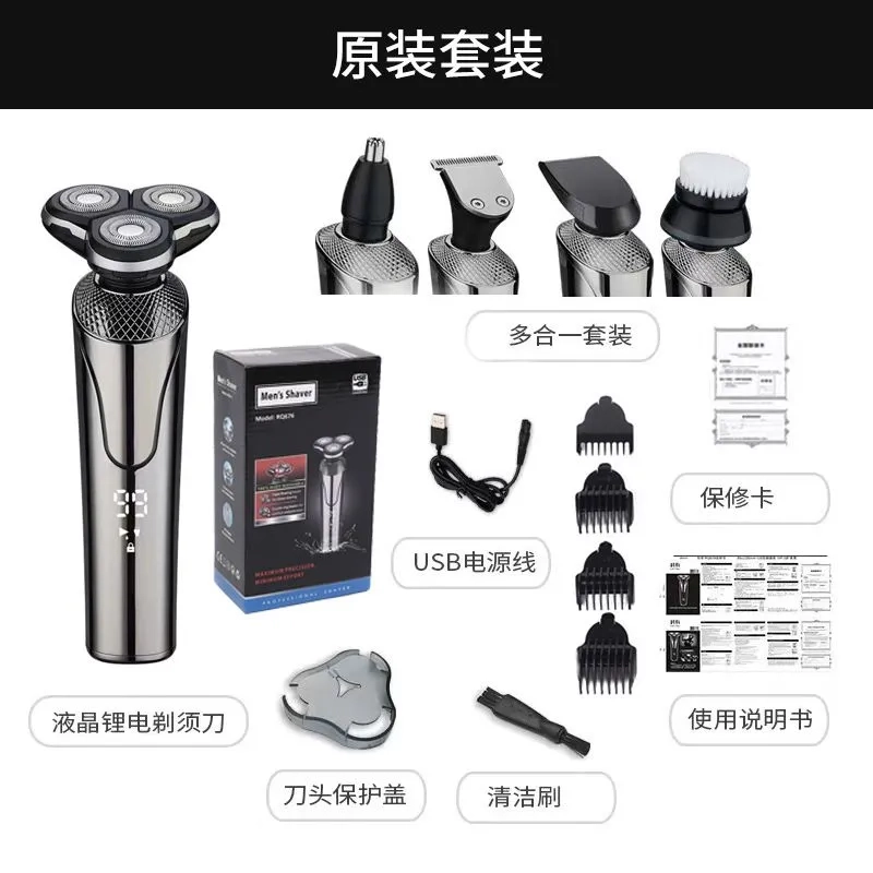 Электрическая бритва Набор 4в1 Geemy GM-7761