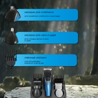 Триммер для стрижки волос 5в1 VGR V-172