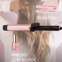 Плойка Стайлер IPARAH P-200R