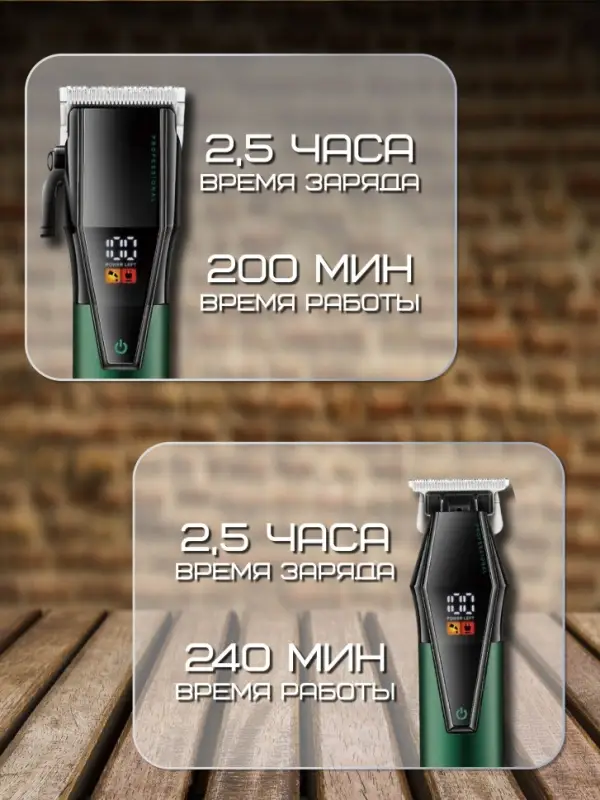 Набор Для стрижки волос 2в1 VGR V-677