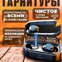 Наушники беспроводные G28