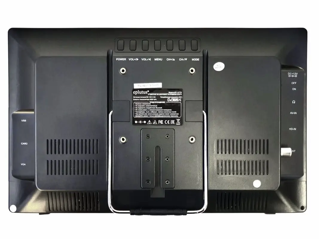 Телевизор портативный с TV-приемником Eplutus EP-147TD