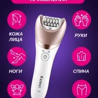 Эпилятор 5в1 Kemei KM-8001