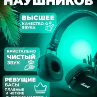 Наушники беспроводные Major IV