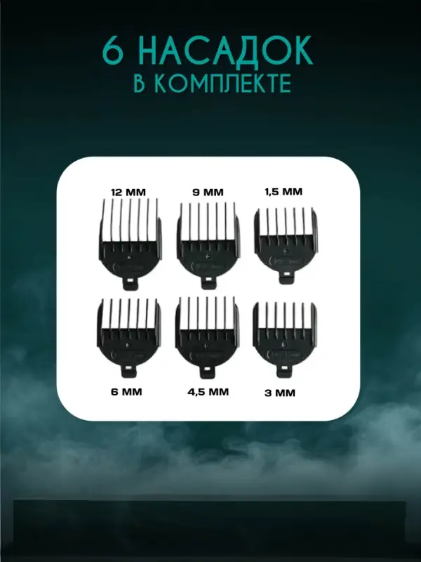 Машинка для стрижки волос VGR V-256