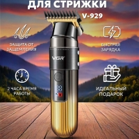 Триммер для стрижки волос VGR V-929