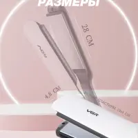 Плойка Выпрямитель VGR V-511