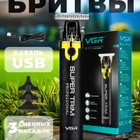 Триммер для стрижки волос VGR V-082