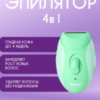 Эпилятор 4в1 Kemei KM-6037