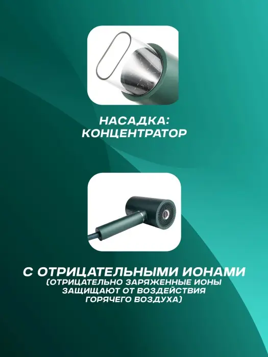 Фен для волос VGR V-431