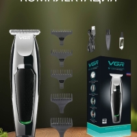 Триммер для стрижки волос VGR V-030