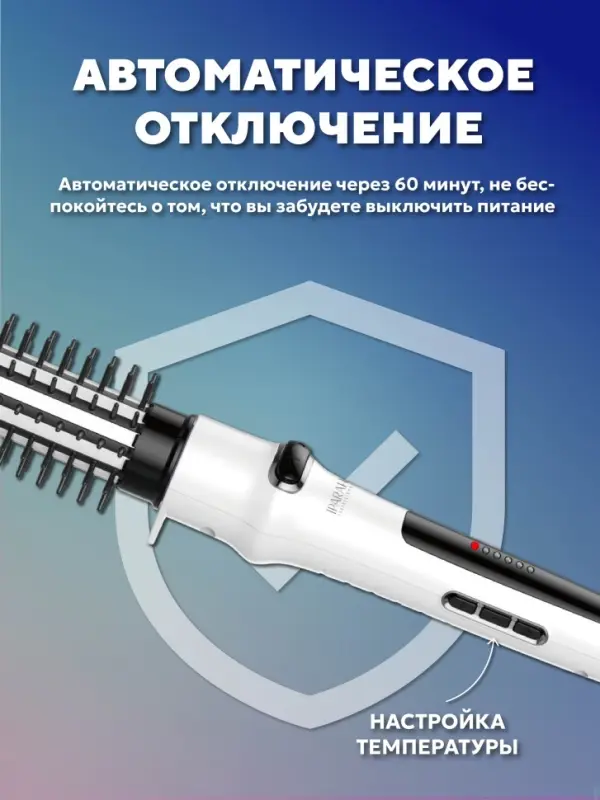 Расческа Щетка Фен IPARAH P-280W