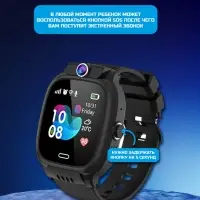 Смарт часы детские Y31 Черные