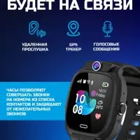 Смарт часы детские Y31 Черные