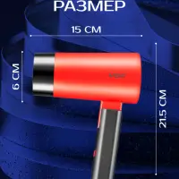 Фен VGR V-426 Красный