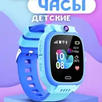 Смарт часы Детские Y31 с GPS Синие