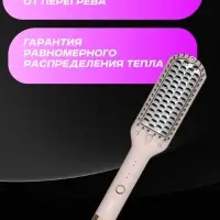 Расческа Щетка Фен VGR V-592 Розовая