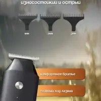 Триммер для стрижки волос VGR V-932