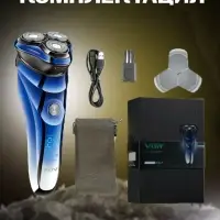 Электрическая бритва VGR V-305