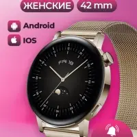 Смарт часы G3 PRO Золото