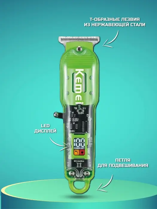 Триммер для стрижки волос Kemei KM-1133