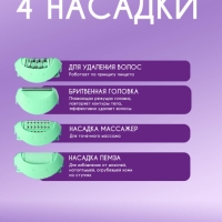 Эпилятор 4в1 Kemei KM-6037