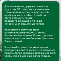 Эпилятор 2в1 Geemy GM-3080