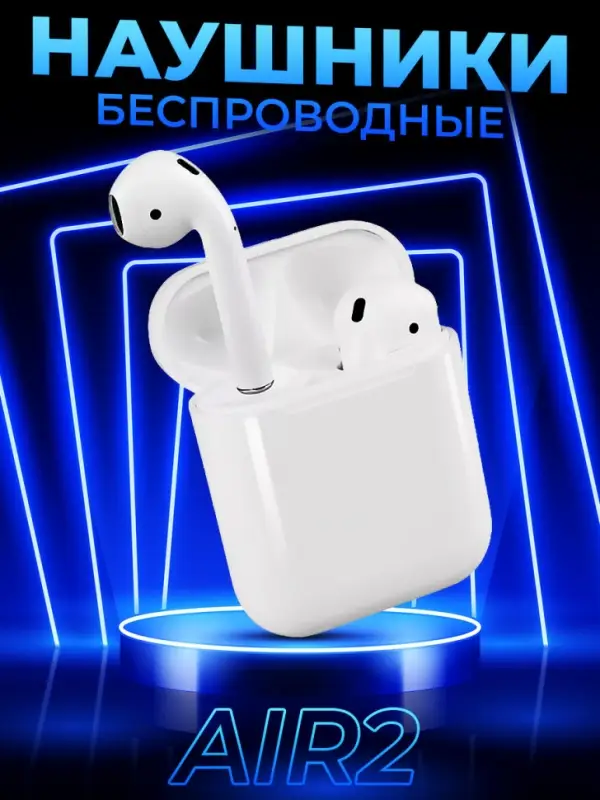 Наушники беспроводные Apods 2 (Premium)