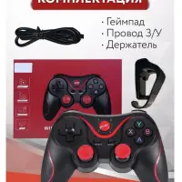 Джойстик беспроводной Геймпад X3