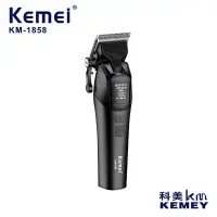 Машинка для стрижки волос Kemei KM-1858
