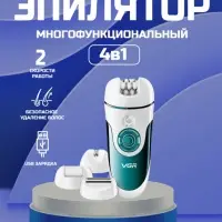 Эпилятор 4в1 VGR V-700
