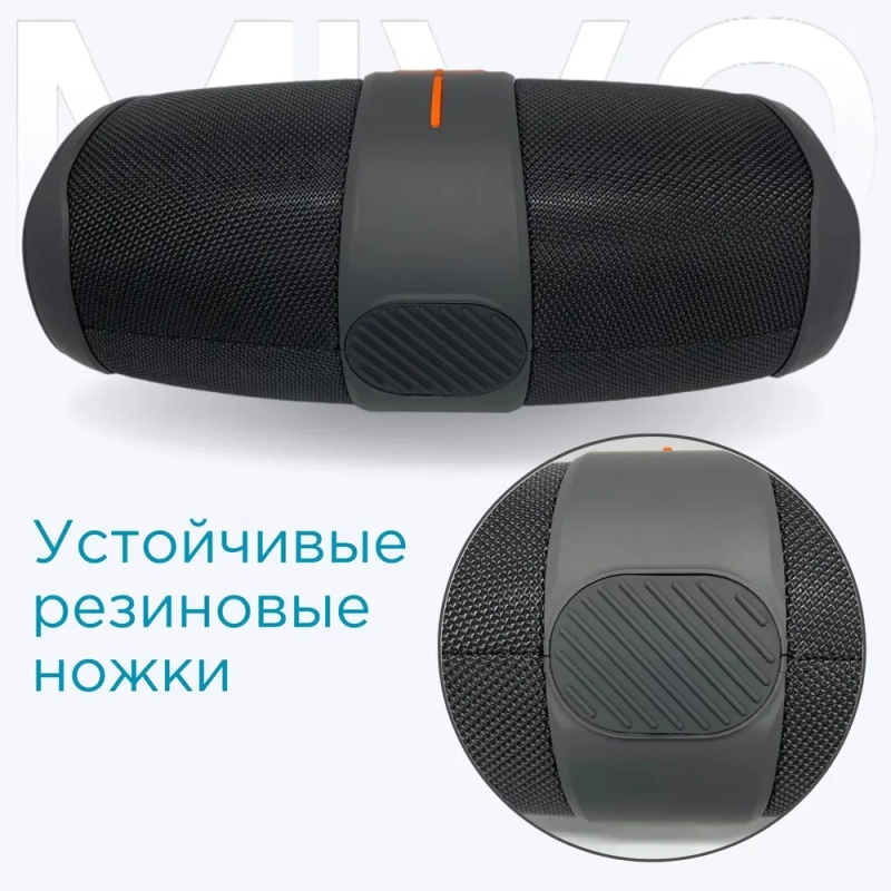 Колонка портативная MIVO M20