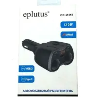 Авторазветвитель Eplutus FC-223