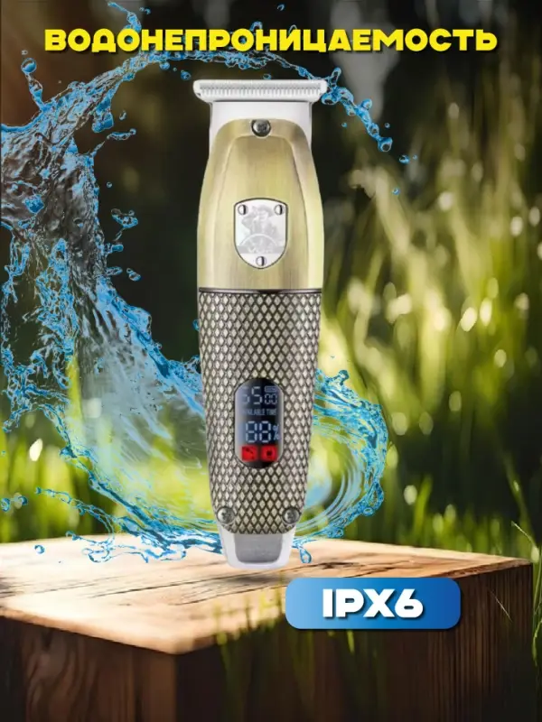 Триммер для стрижки волос VGR V-976