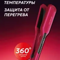 Плойка Выпрямитель Iparah P-120R