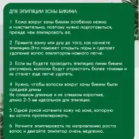 Эпилятор 2в1 Geemy GM-3080