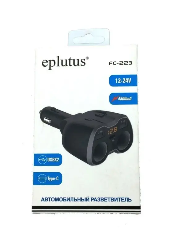 Авторазветвитель Eplutus FC-223