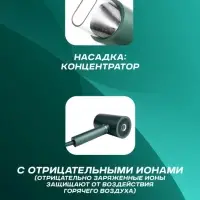 Фен для волос VGR V-431