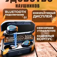 Наушники беспроводные G28